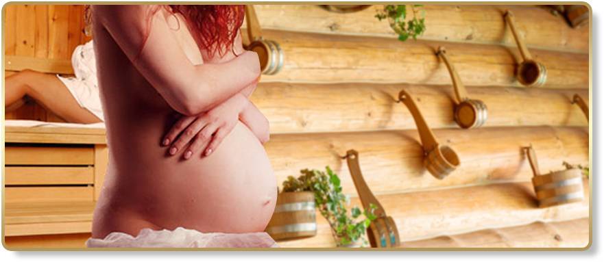 Можно ли беременным ходить в баню? вред и польза сауны при беременности