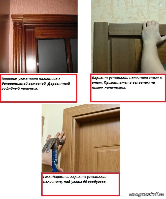 Наличники на двери (114 фото): дверные телескопические варианты, установка межкомнатных деревянных конструкций, ширина пластиковых продуктов