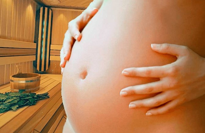 Баня при беременности: стоит ли посещать баню или сауну
