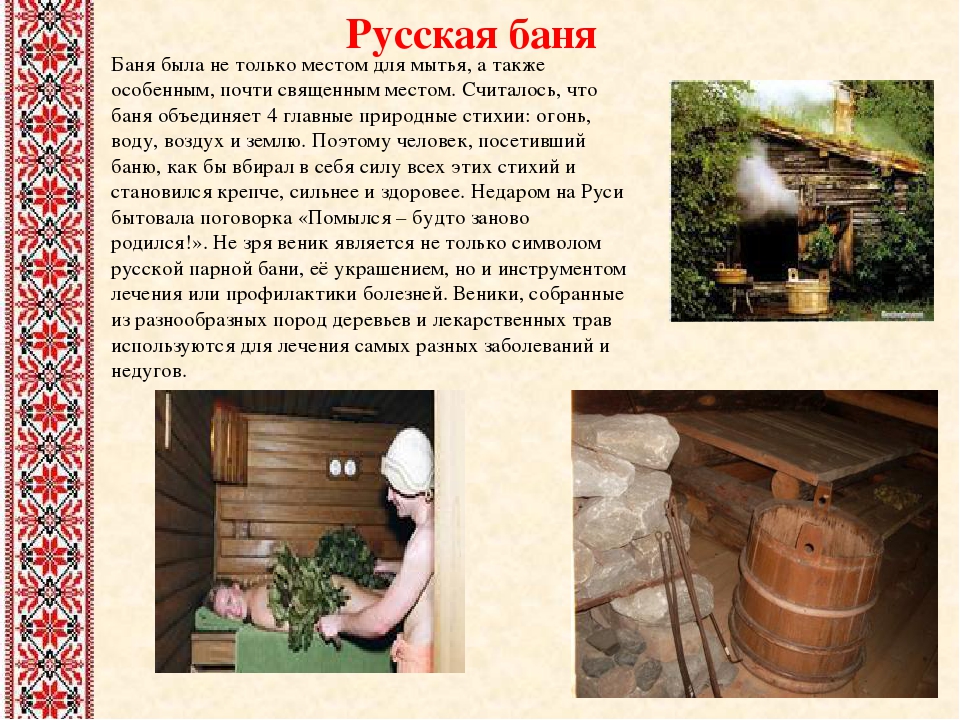 Баня на дровах (76 фото): русская сауна с бассейном, топка и купель для дровяной деревенской парилки, камины и дымоходы, устройство и тонкости эксплуатации
