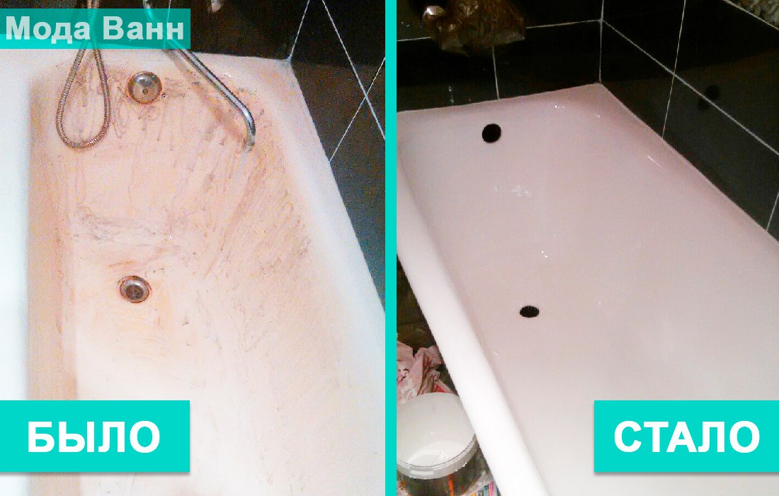 Покрытие ванны эмалью или акрилом: что лучше выбрать для ремонта и реставрации