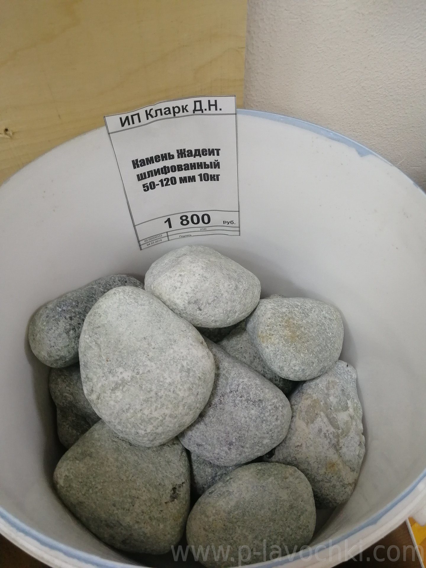 Какие камни лучше выбрать для бани