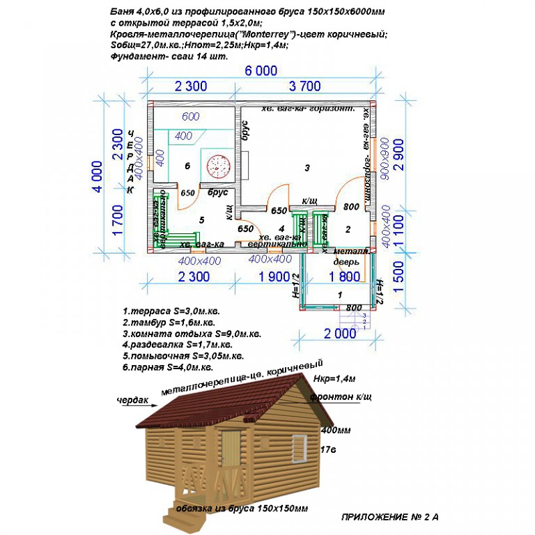 Проект бани площадью 4х6 (96 фото): схема каркасной конструкции с верандой и террасой метражом 4 на 6, сколько кубов леса надо на размер 6х4