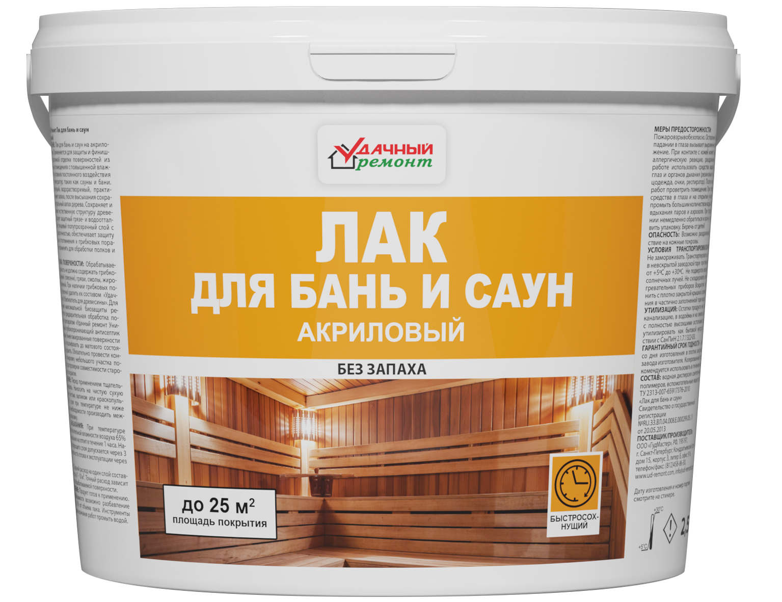 Защитно-декоративное покрытие для древесины eurotex сауна (евротекс сауна)