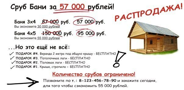 Сколько стоит общественная баня в москве