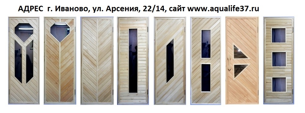 Двери для бани деревянные: сосна, абаш, кедр, дуб, выбор дверей из дерева